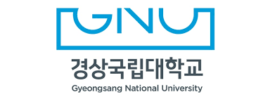 경상국립대